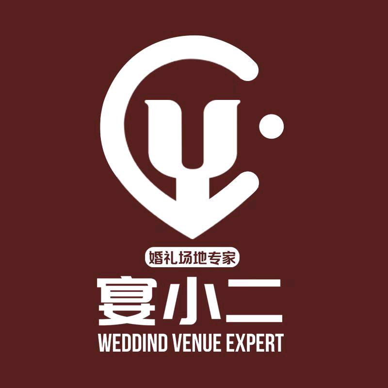 婚礼说丨婚礼场地推荐（宴小二）