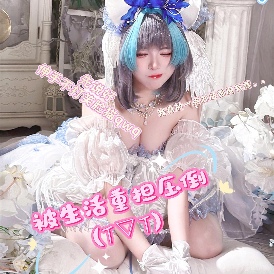 言沐婷婷停停停