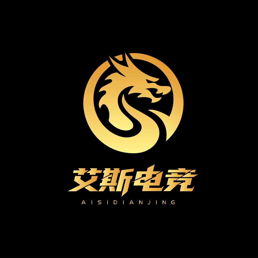 艾斯电竞（三角洲行动）
