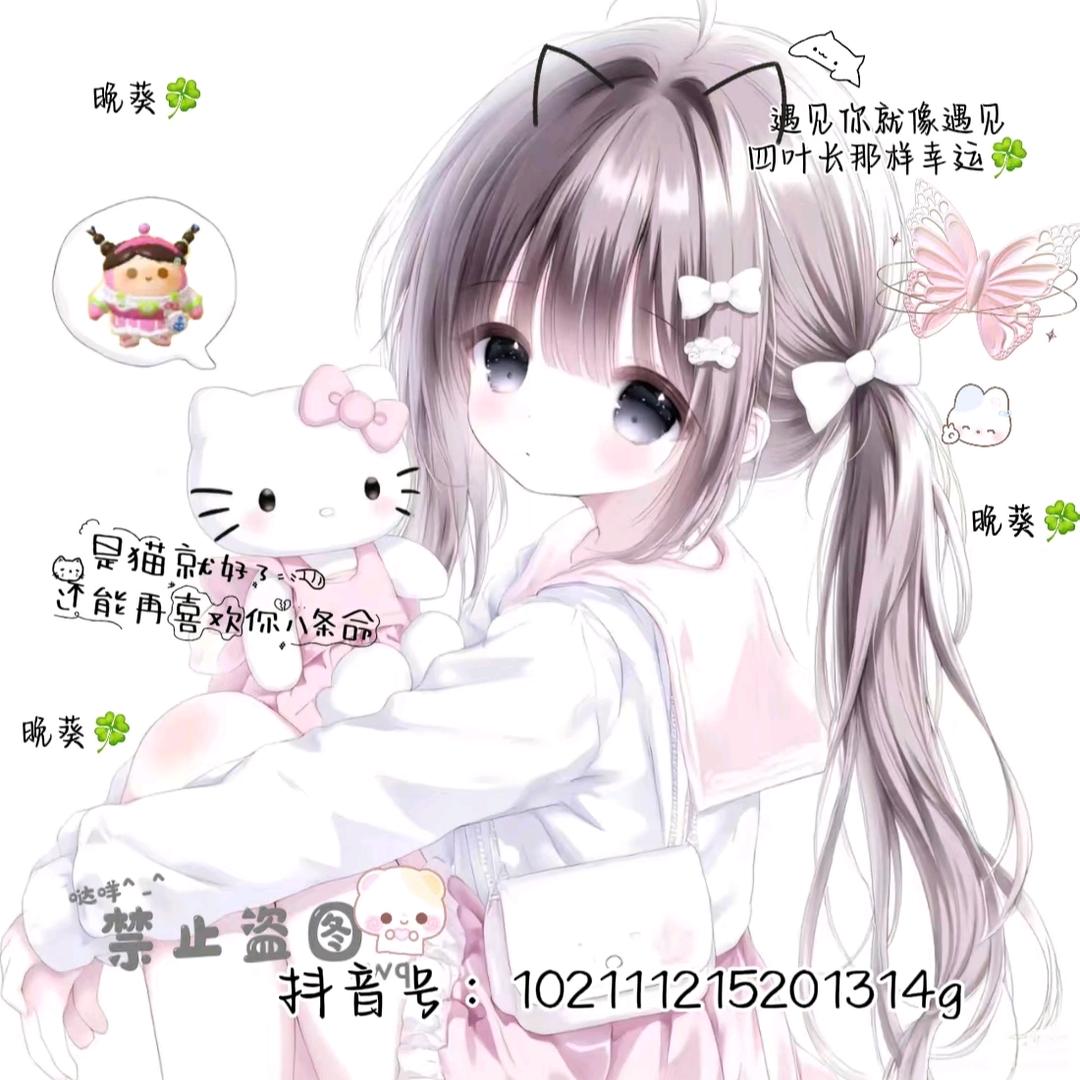 莎糖❤️晚葵❤️橘