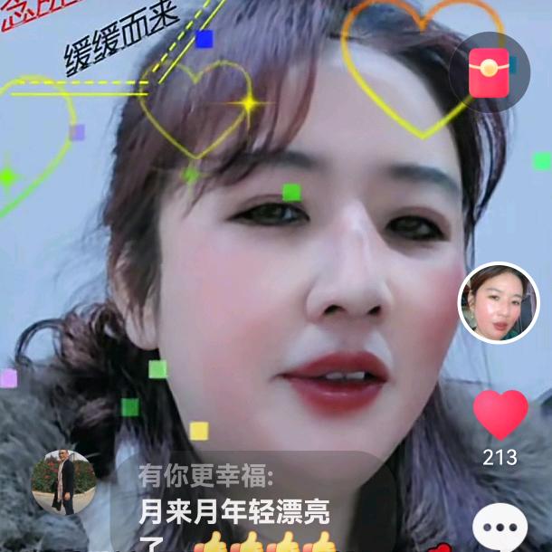 崽崽婆婆