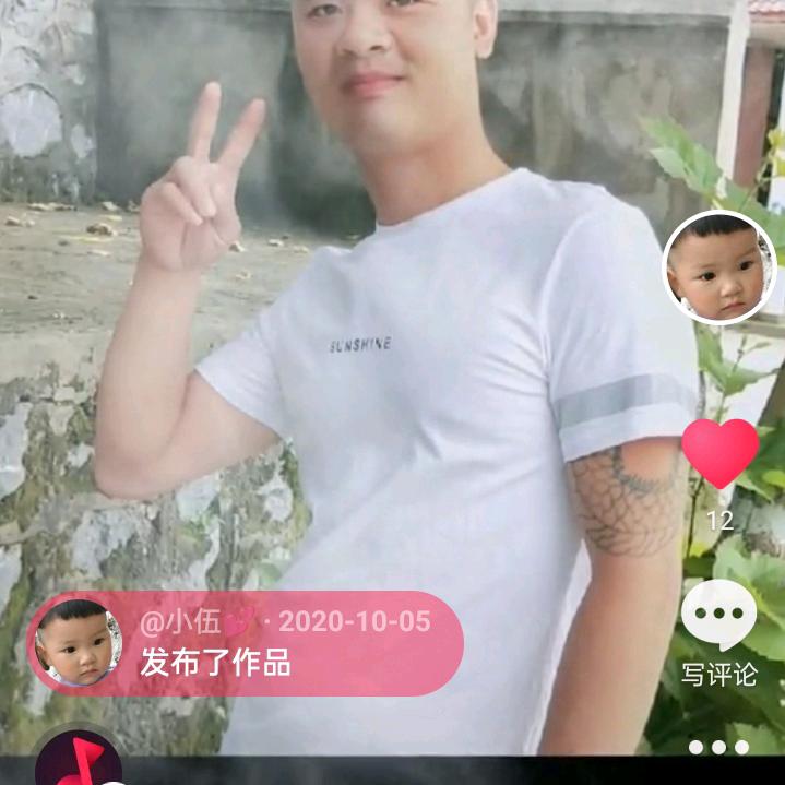 @小伍💕