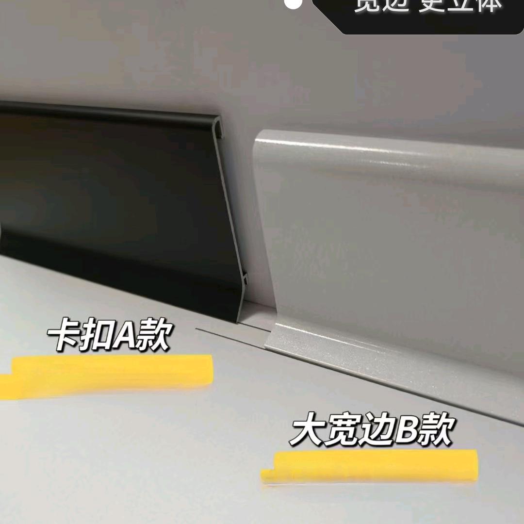 临沂振美铝合金踢脚线阳台柜
