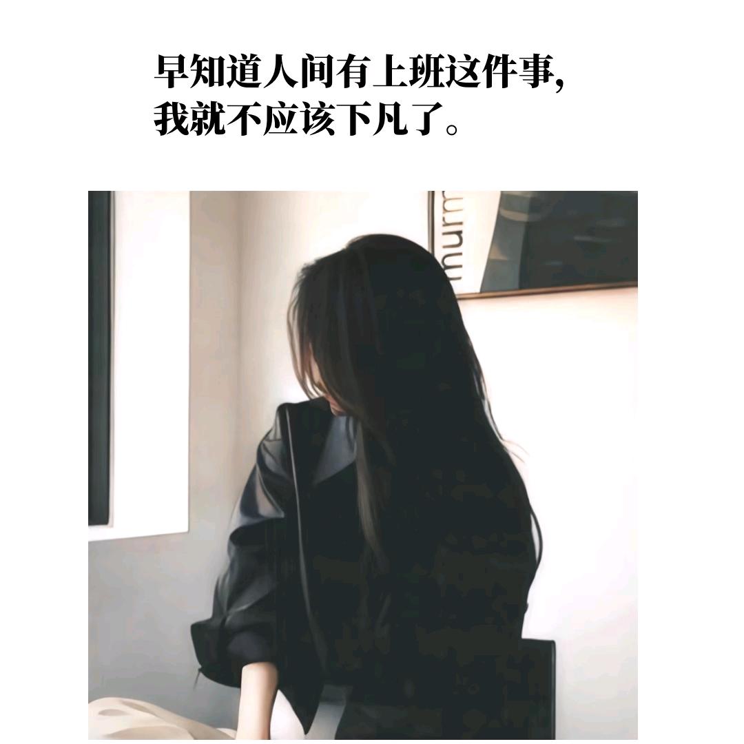 财神爷的独生女