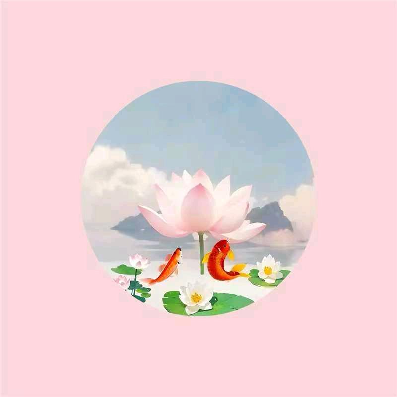 心想事成