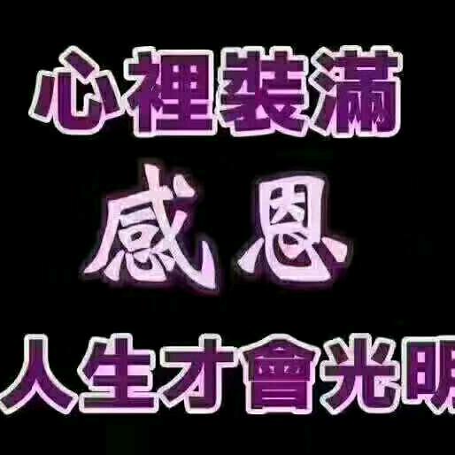 江湖中人
