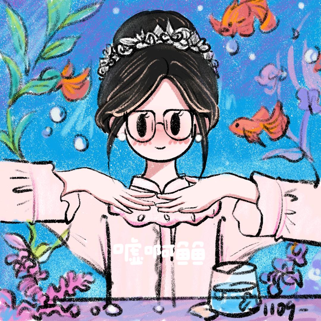 嘘啊鱼鱼🐟¹¹⁹