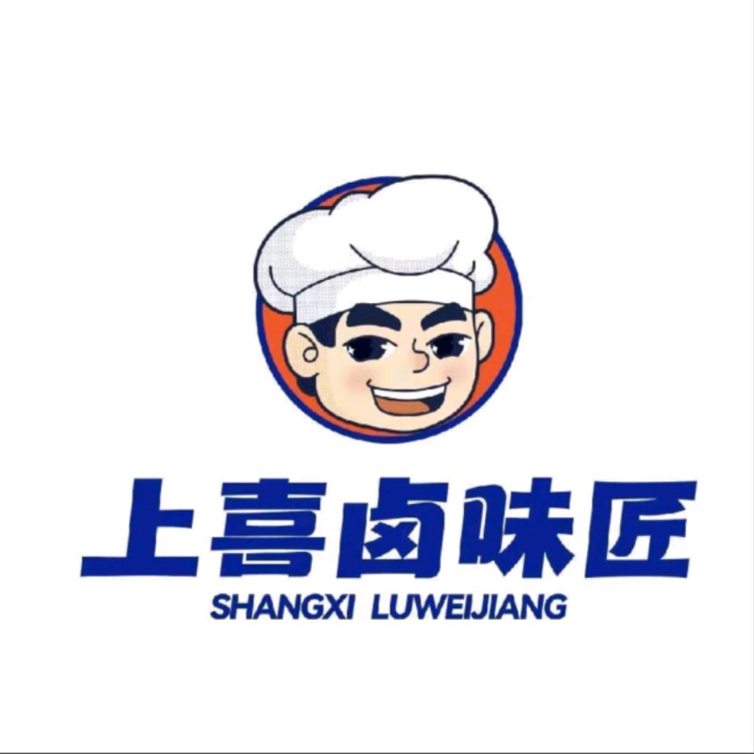 上喜卤味匠～永丰乐城店
