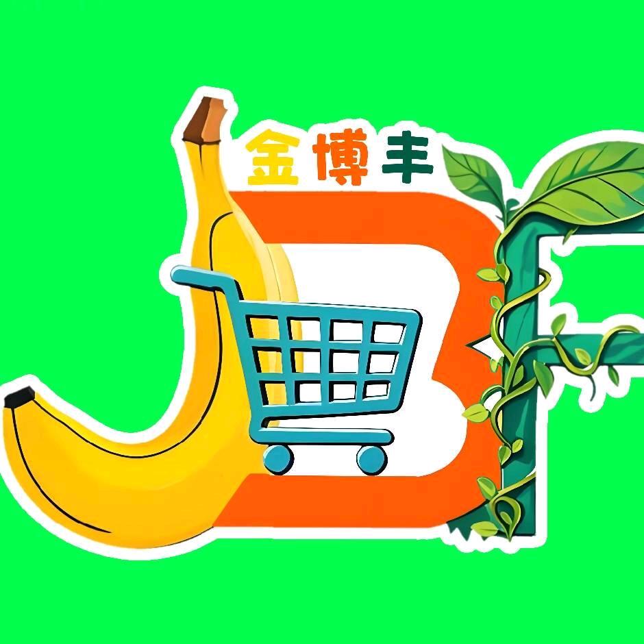 金博丰果蔬生活广场