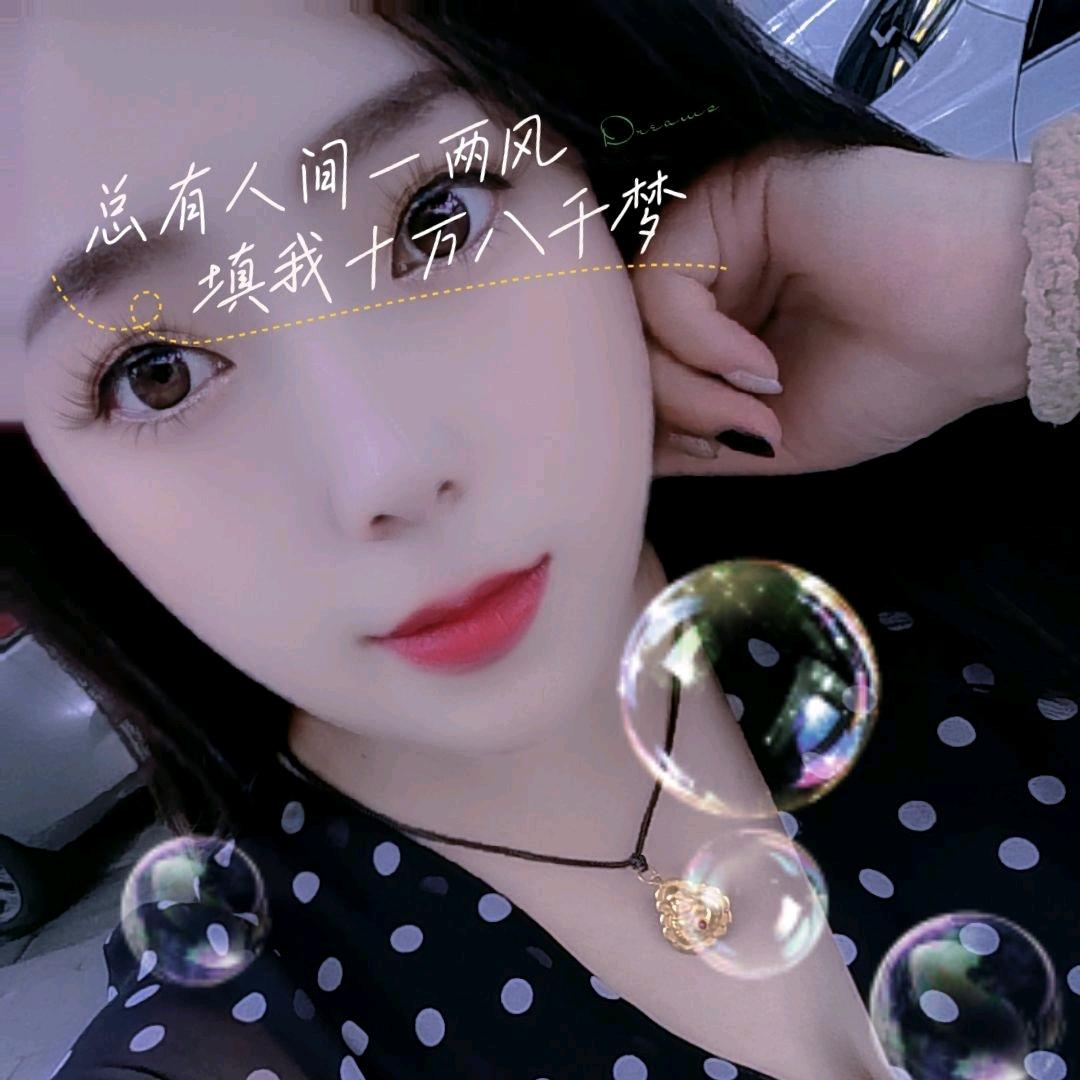 ღ᭄灵💞珊“