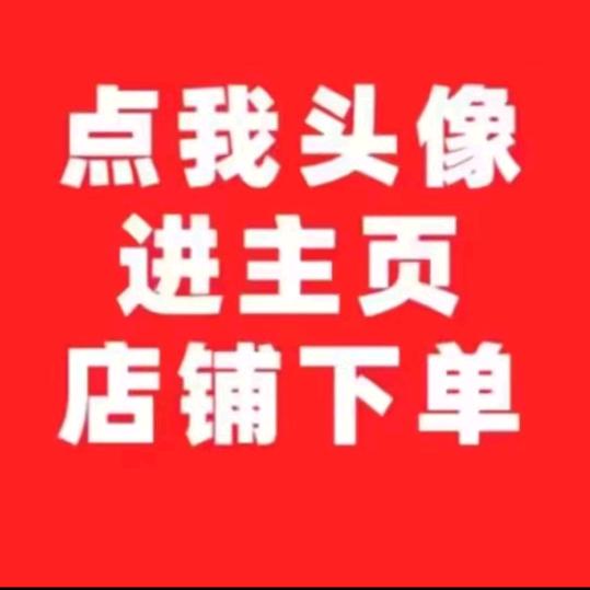 妙多多服饰行