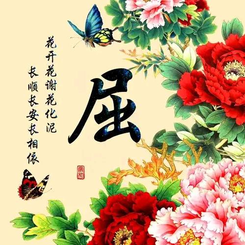 龍行天下$电焊修理工