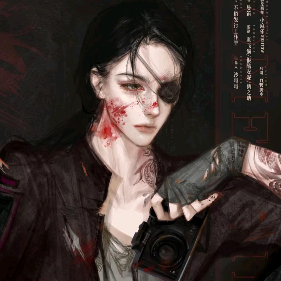 柳