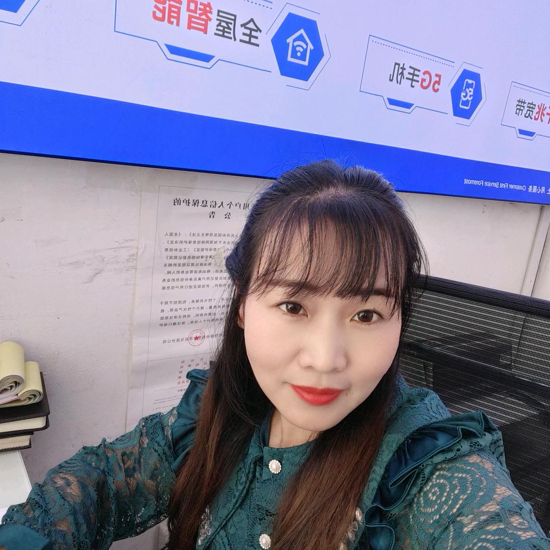 新蔡干通讯行业的云！