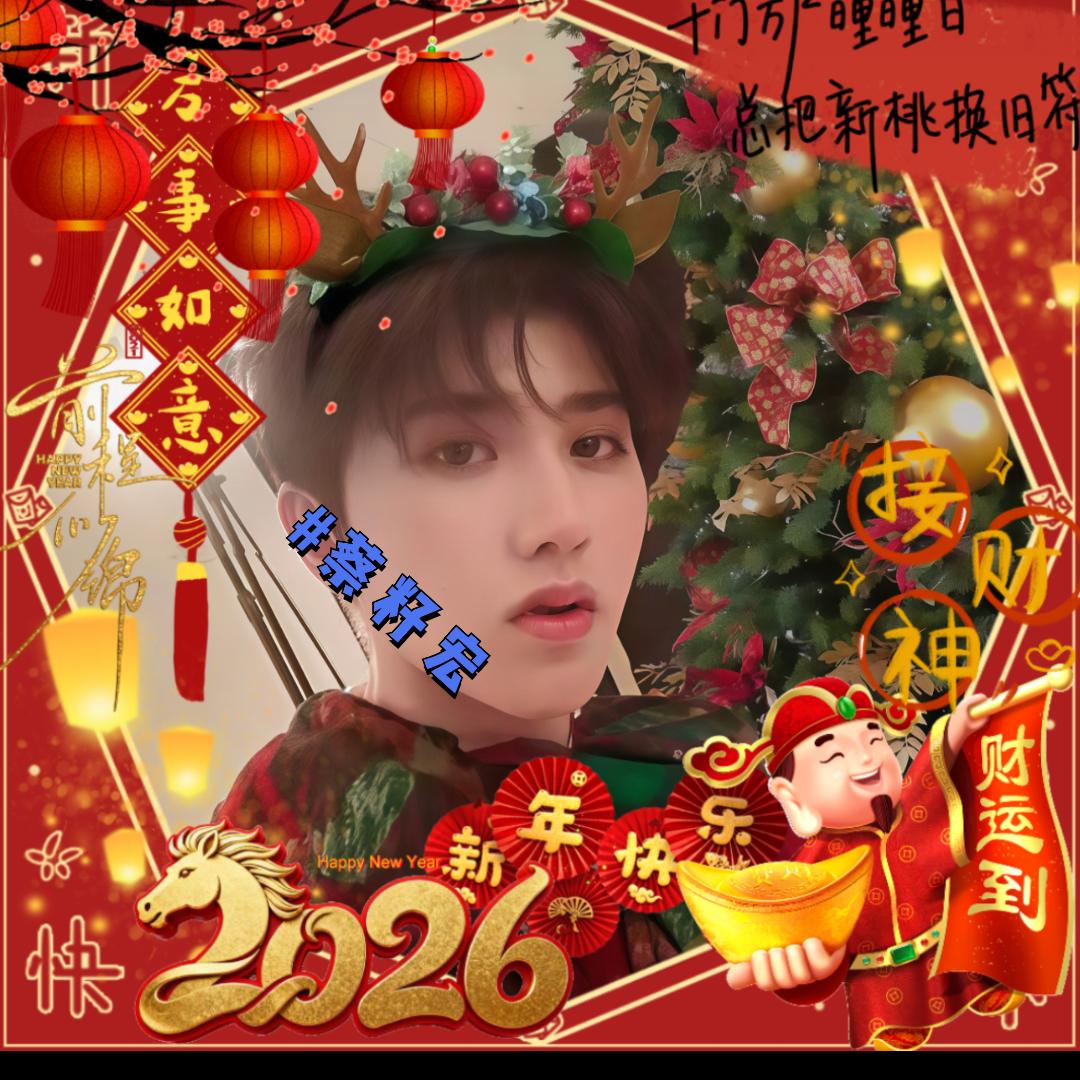 蔡籽宏头像