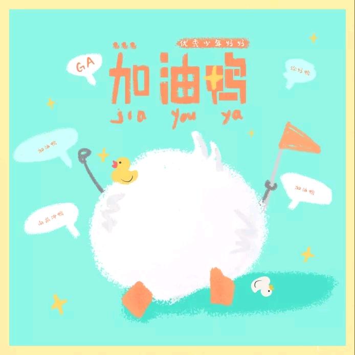 乐家阳光果园