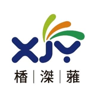 香洁雅日化（山东总公司）