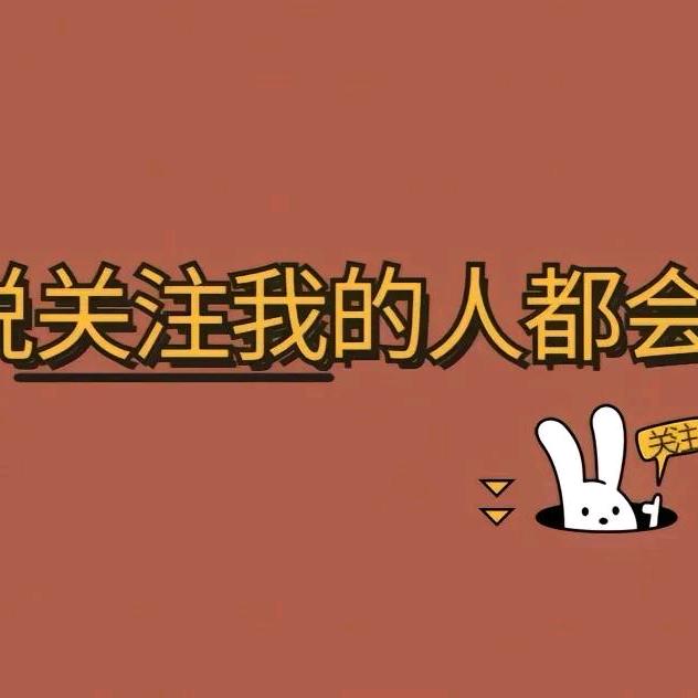 阿熊好物