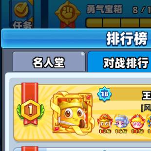 神秘的蛋