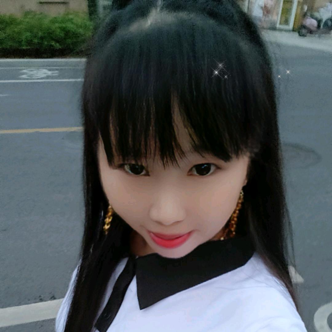 有你就足够。