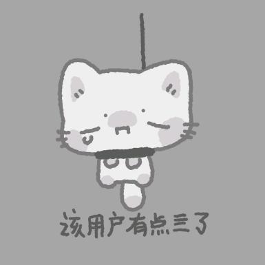 澹绯舟