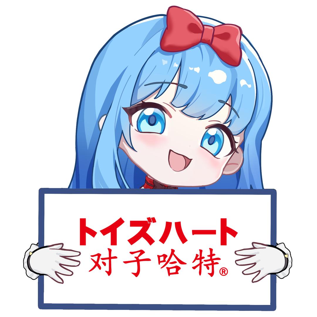 对子哈特杯杯冷知识