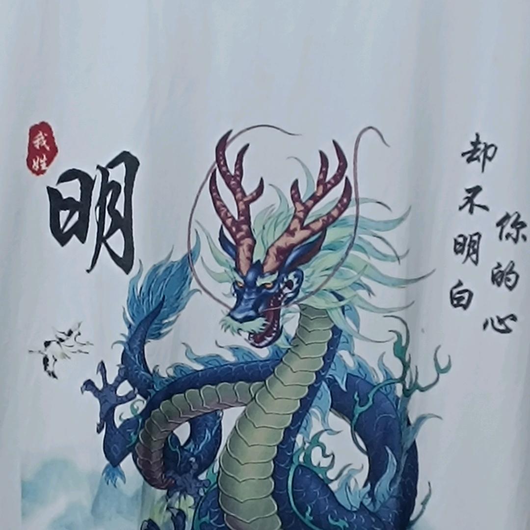 越海听风