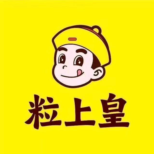 粒上皇常营中路店