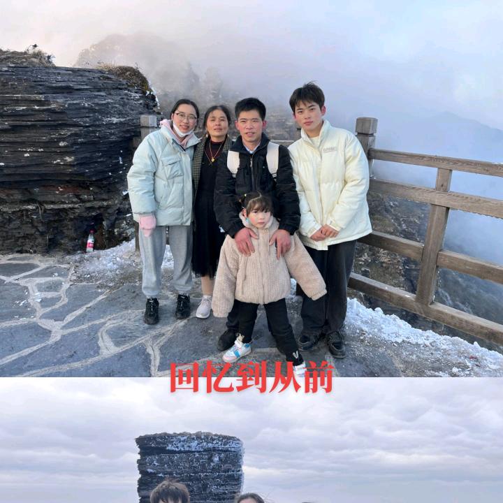 李国军