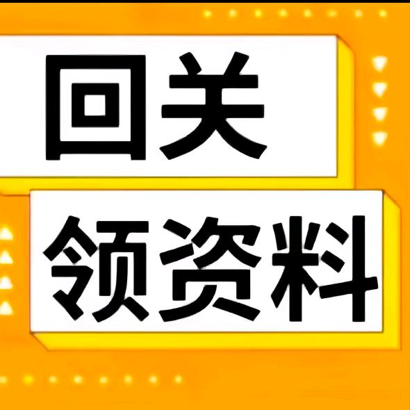 群管理派发