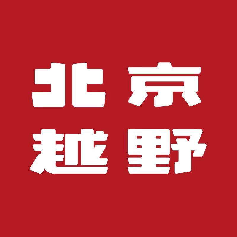 BJ40濮阳中鹏体验中心