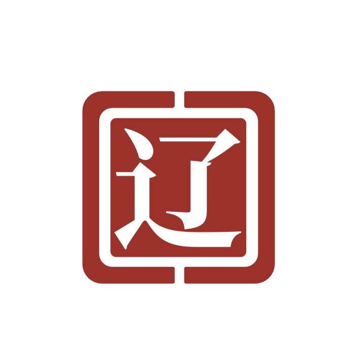 简远国律师
