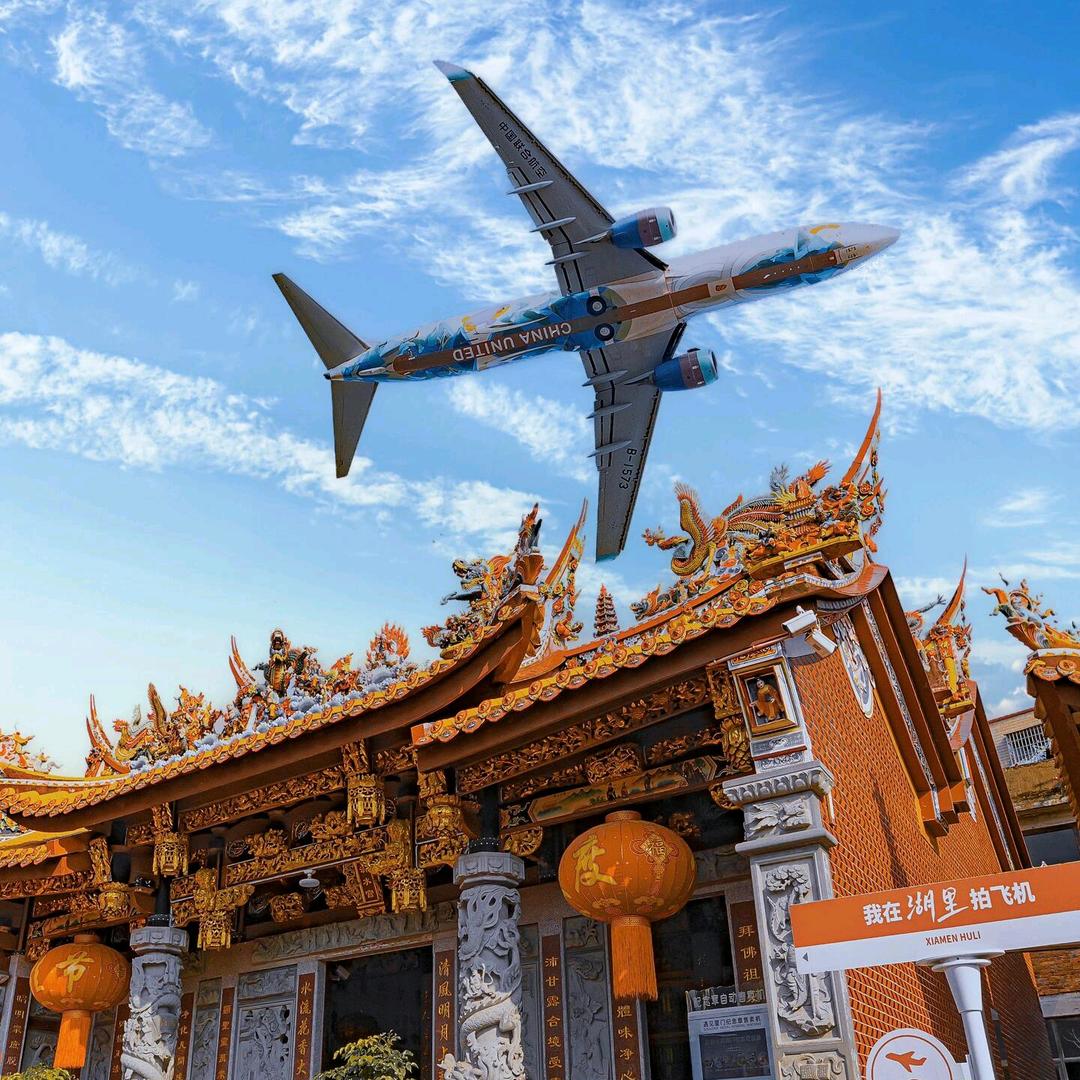 厦门亲子游（国庆专场包机票）