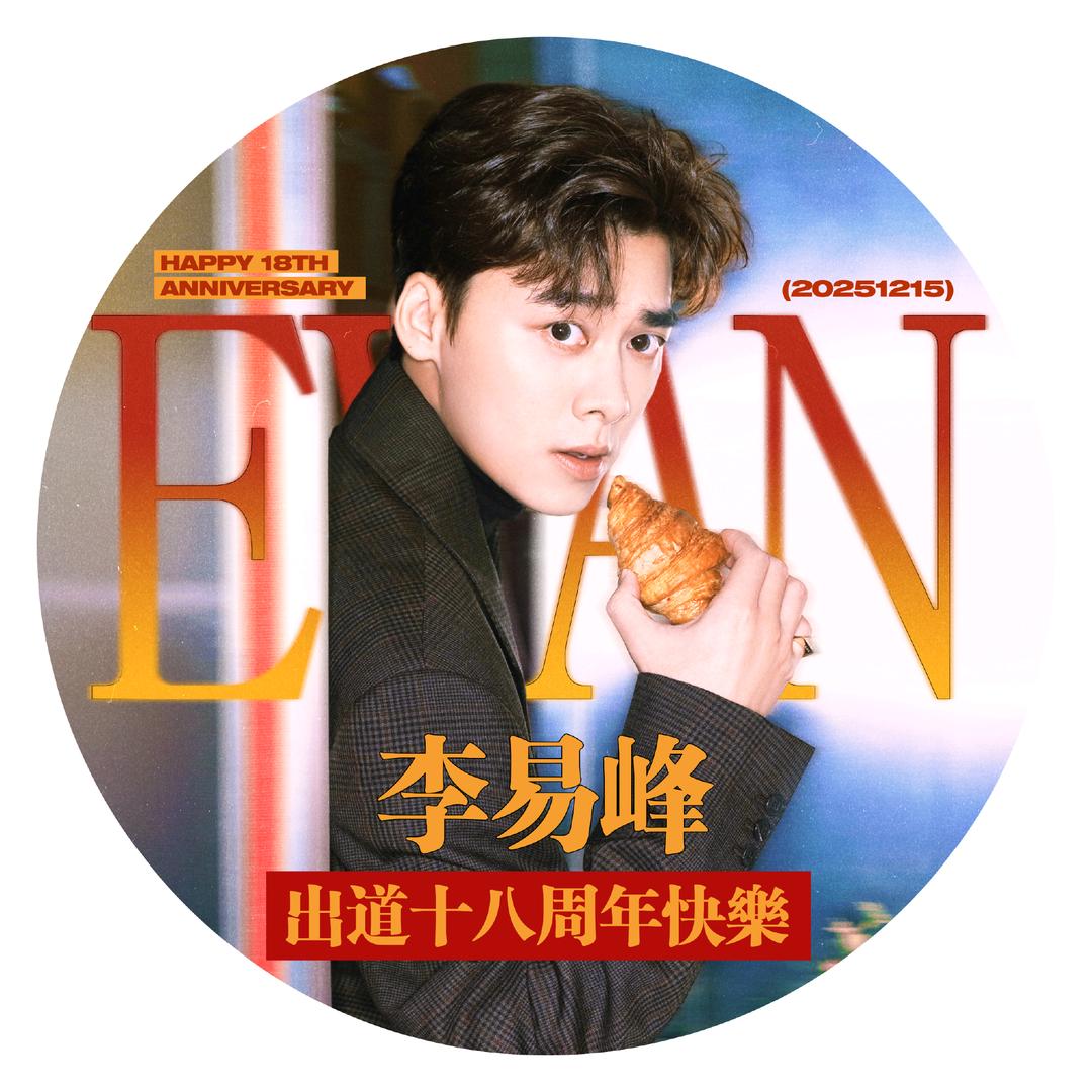 *^O^*易生峰景*^O^*《限流中》