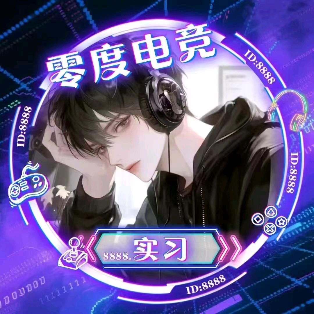 台球小天王