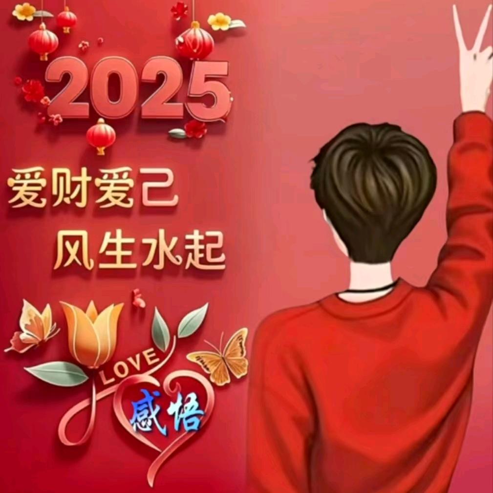 @郑好遇到你