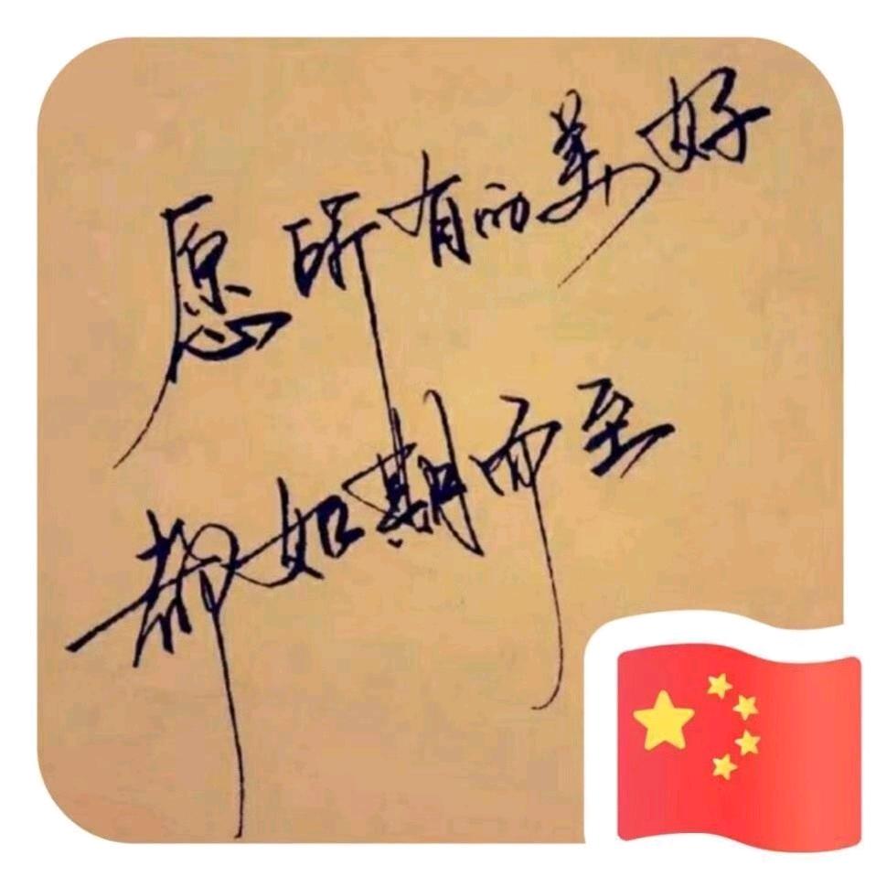 迪迦奥特曼