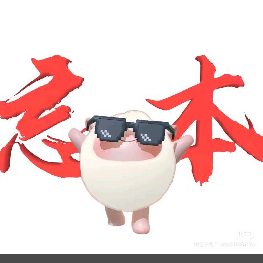 轮胎之家