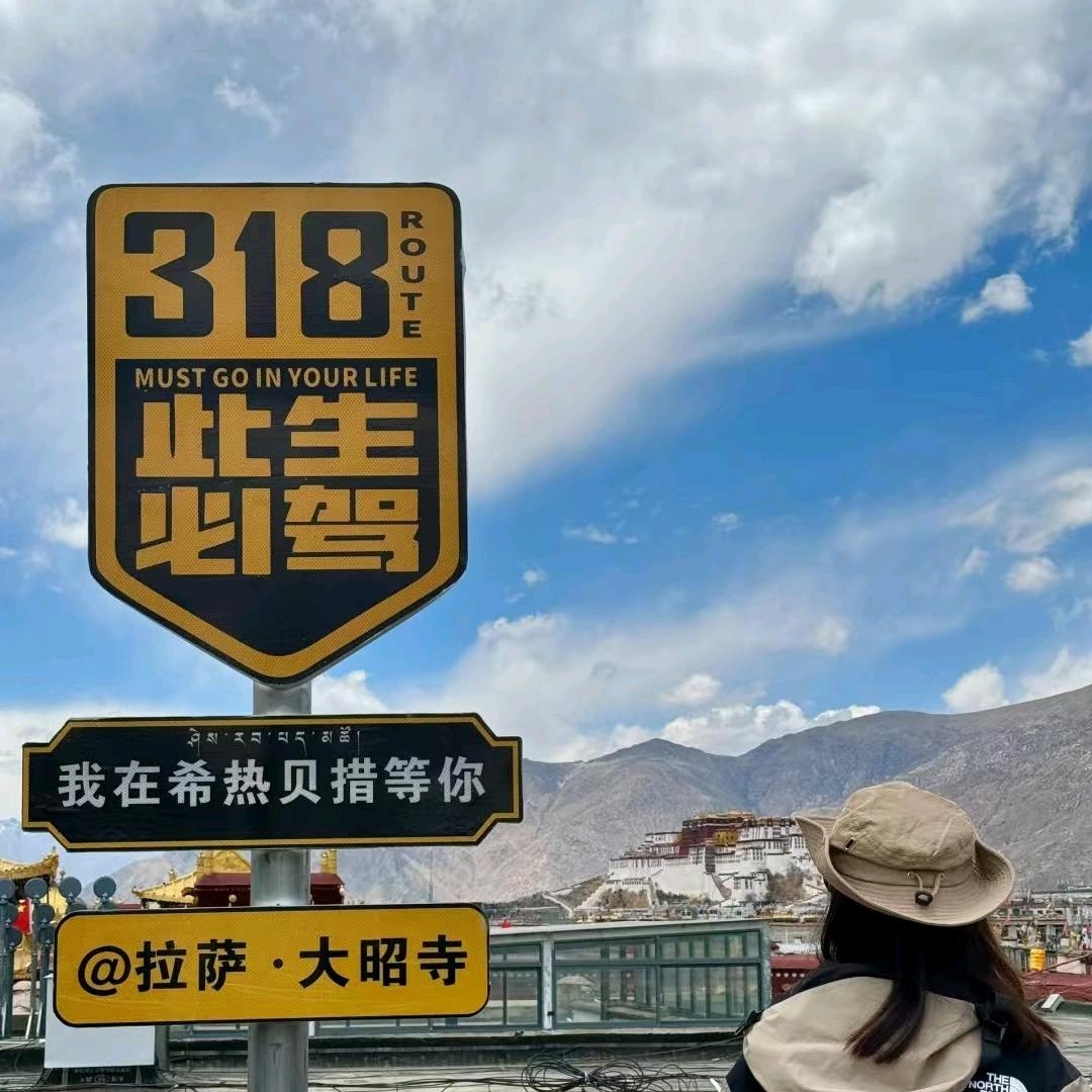 西藏专线直通车～赵D
