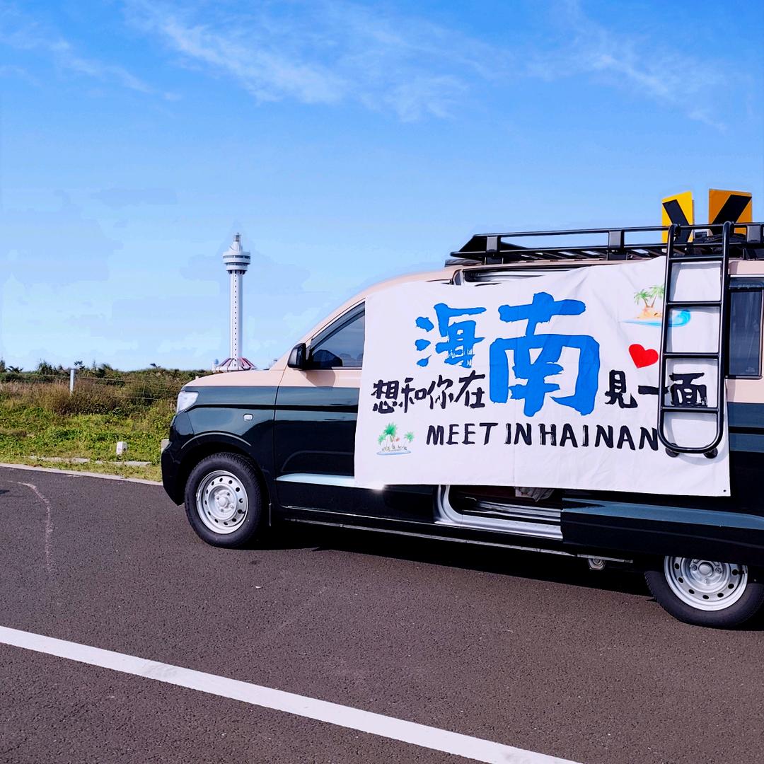 Free•Island【自由海岛】