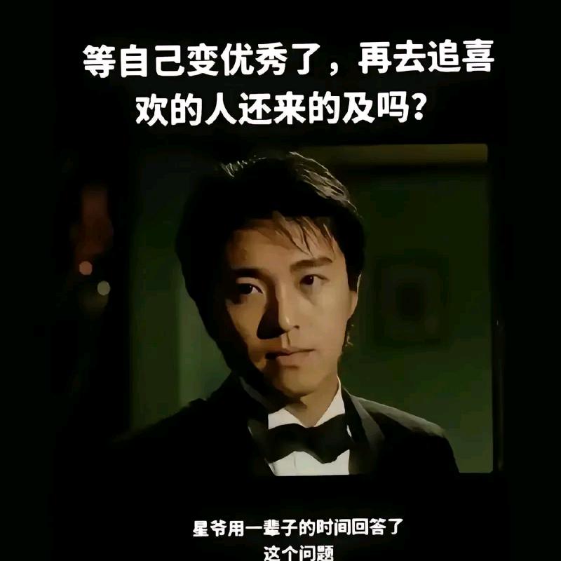 意志力