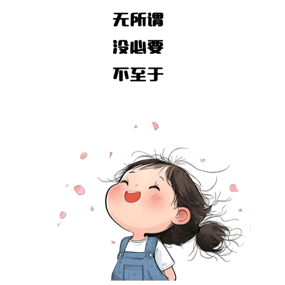 🌈💞࿐ ꫛ傻এۣۖิ丫头࿐❤️