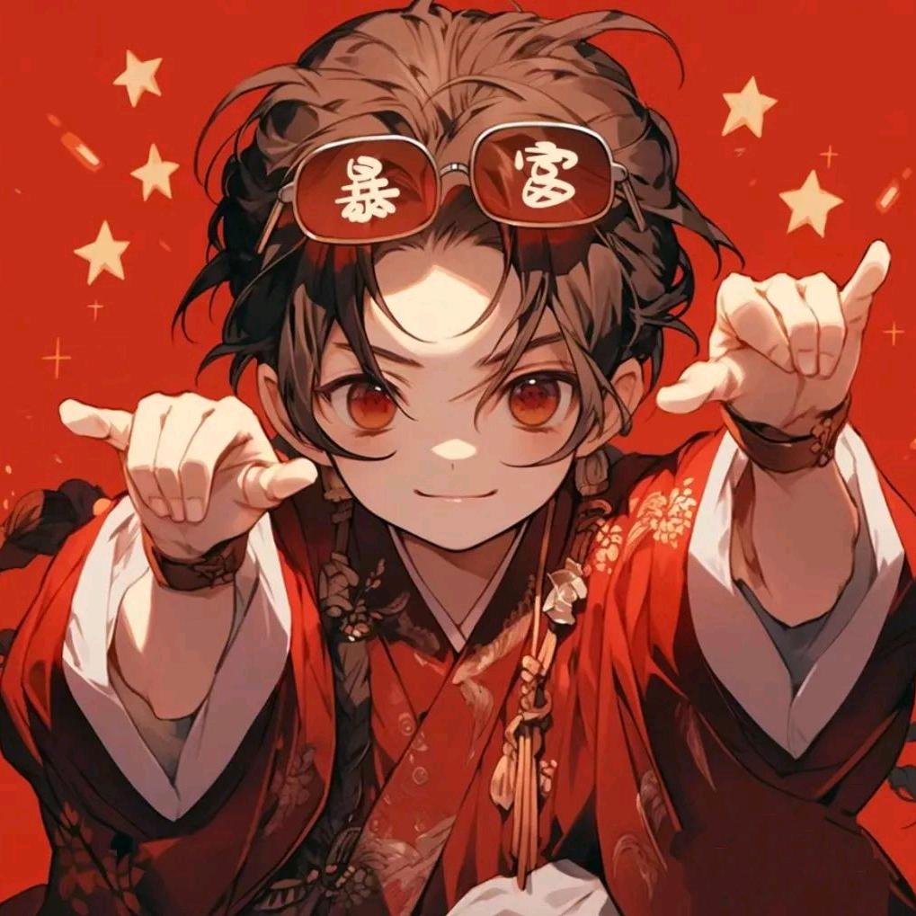 不朽