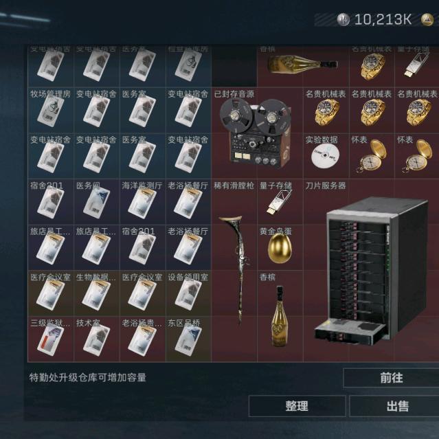 zlz（三角洲行动）