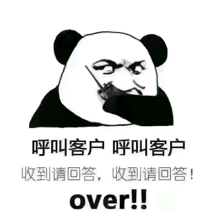 清远周总
