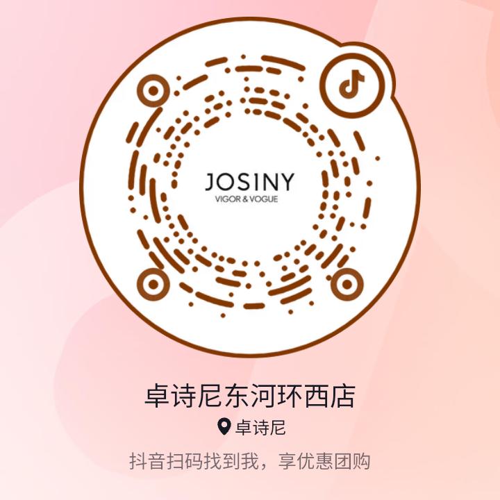 卓诗尼东河环西店