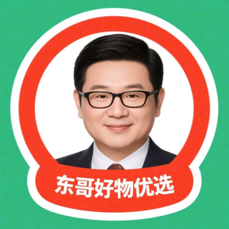 东哥好物、