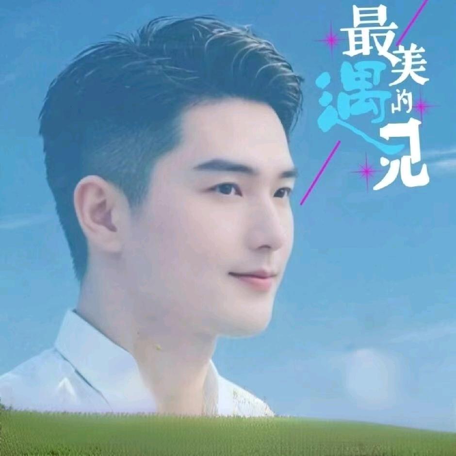 追逐梦想，永不言弃