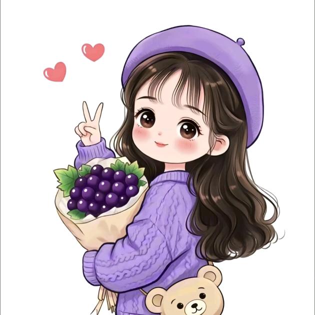 葡萄🍇麻麻