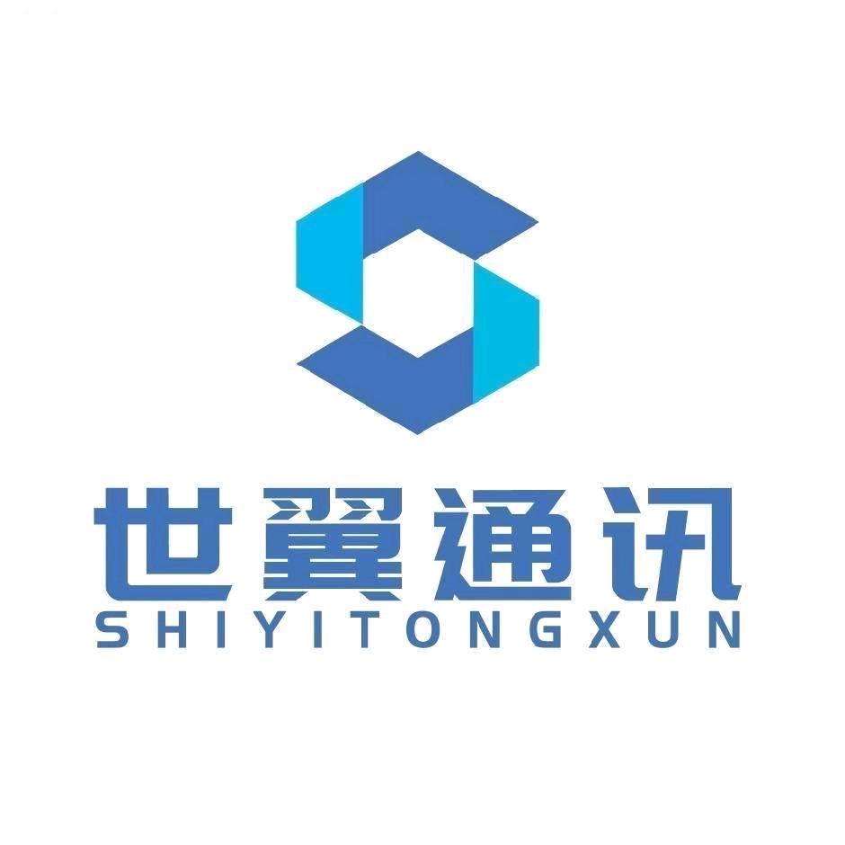 世翼科技
